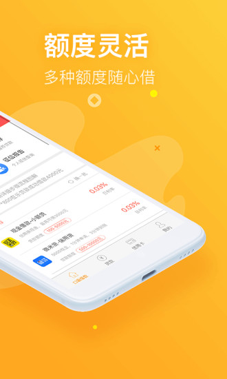 金鼠罐  v3.5图2