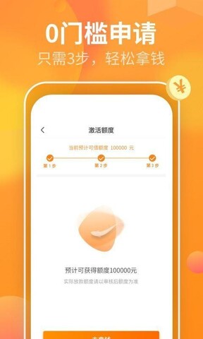 爱白条最新版本  v1.6.0图3