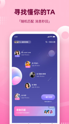 组cp下载软件  v1.0图2