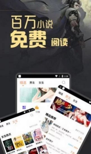 墨香阁最新版本下载安装官网