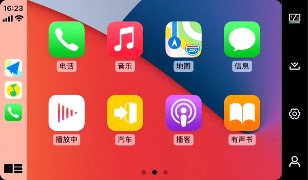 zlink5最新版  v5.3.17图3