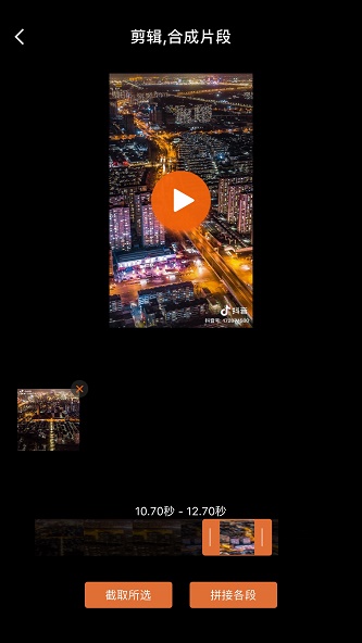nv剪辑软件下载最新版