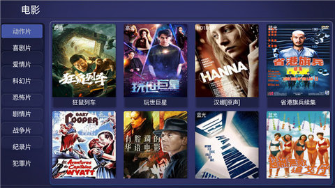 一鹿新版  v4.5图1