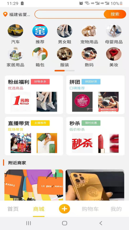 京宝短视频免费版  v1.0.1图2