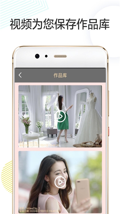 视频剪辑编辑卡点2024  v1.3图3
