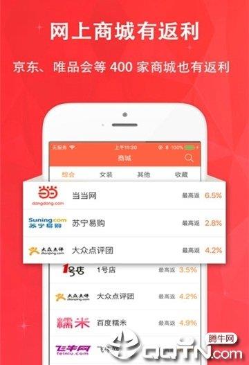 惠玩折扣  v1.07图3