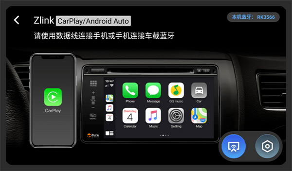 zlink5最新版  v5.3.17图2
