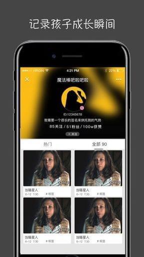 萤火视频手机版下载安装最新版