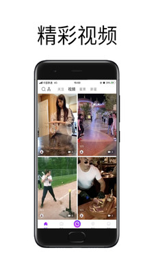 蜜果视频app  v1.0.8图2