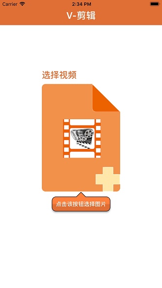 nv剪辑软件NodeVideo中文版  v1.0.0图2