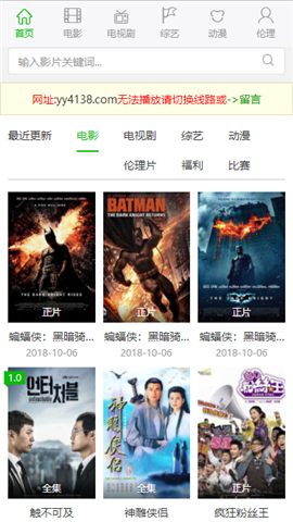 殇情影院免费版  v1.0.1图1