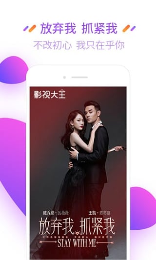 开心影视下载官方版安装  v2.9.9图3