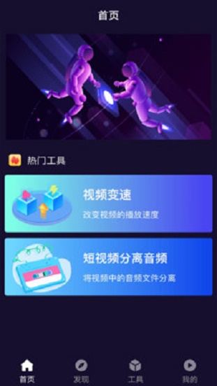 光影app正版官方下载3.1.0  v12图3