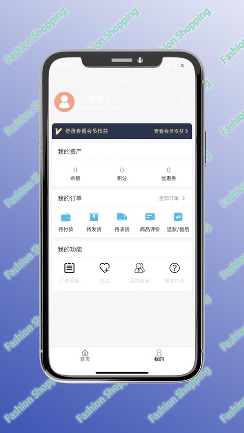 抖心选2023年新款发布