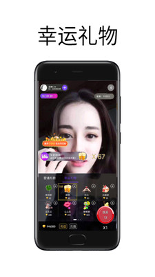 蜜果视频手机版下载安装免费观看  v1.0.8图3