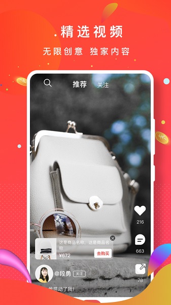 闲泡视频免费版在线观看下载手机  v1.1.2图2