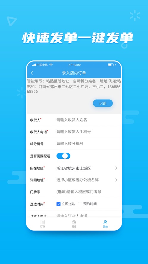 花集通手机版  v1.0.0图2