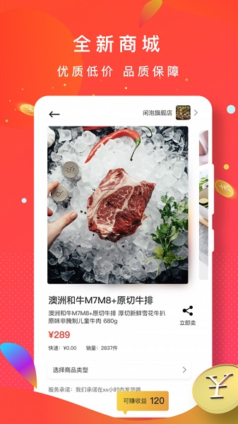 闲泡视频免费版在线观看下载安装最新