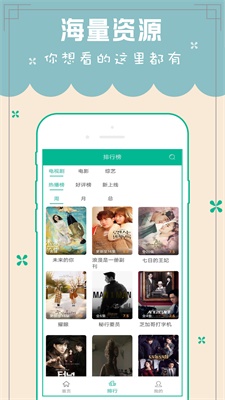 天天韩剧tv免费版在线观看中文  v5.0图2