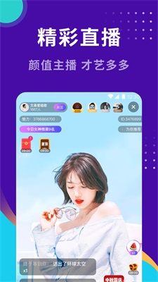 小幸福找对象平台最新版  v1.0图1