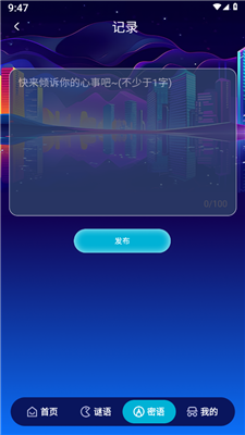 卓鹤流量助手手机版