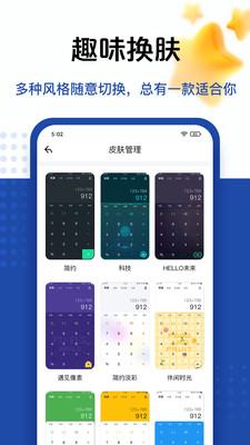 套路taolufun计算器手机版  v2.0.42.0图2