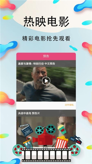 小花桃影视手机版下载官网免费安装
