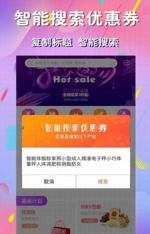 麻豆优品安卓版下载安装官网  v1.0.0图1