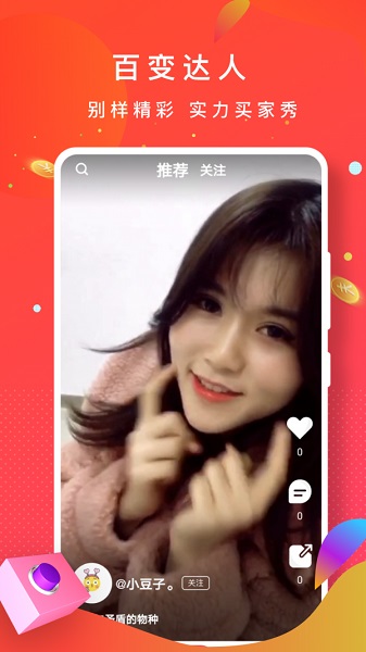 闲泡视频免费版在线观看下载安装最新  v1.1.2图1