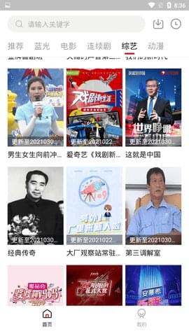 龙虾影视apk  v1.6.3图1