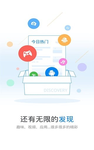 wifi万能钥匙wifi官方下载  v4.5.21图2