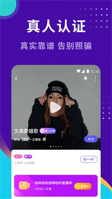 小幸福找对象平台最新版  v1.0图3