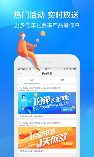珊瑚海  v2.0图3