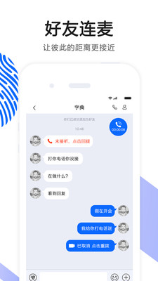 官方网站下载ok语音播放器软件安卓版