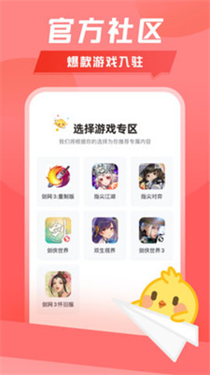 万宝楼剑网三缘起账户交易  v1.9.5图3