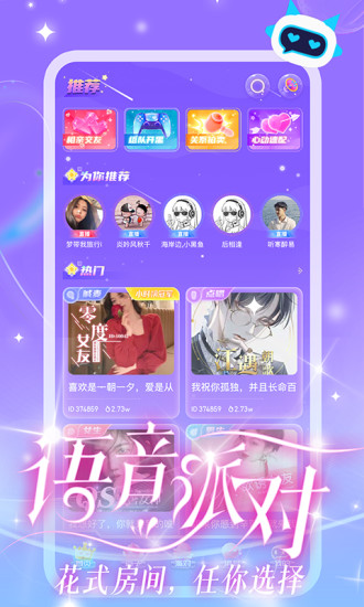 CP星球最新版