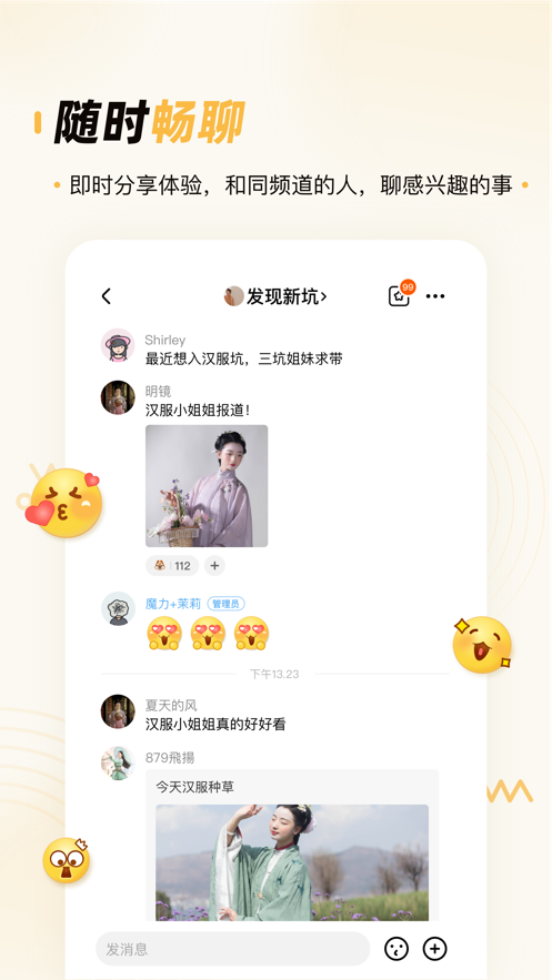 ZAOPARK最新版  v1.0.0图3