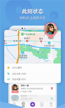 窝窝安卓版  v3.6.4图2