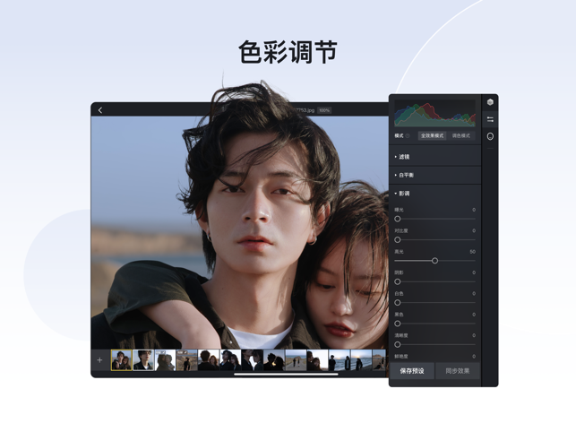 像素蛋糕免费下载安装苹果版本手机软件  v1.3.20图3