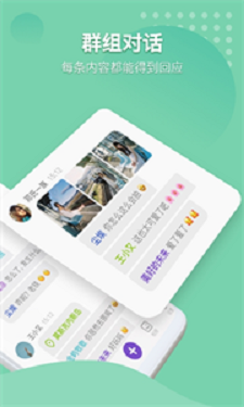 窝窝安卓版  v3.6.4图3