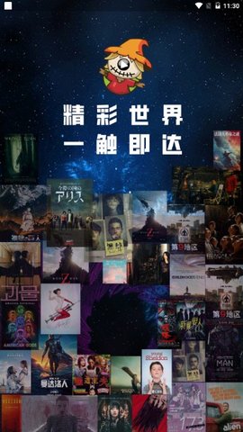 稻草人视频故事在线听完整版下载