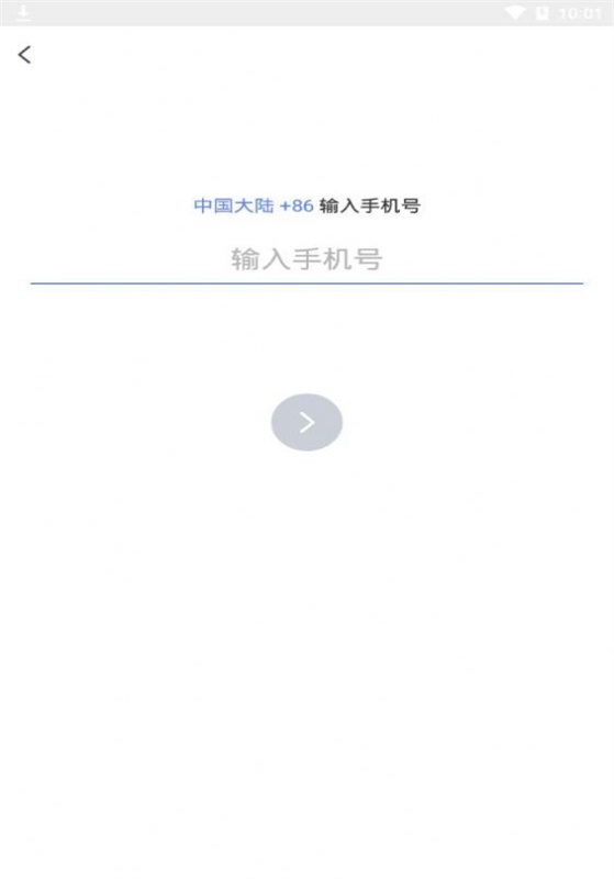 猫爪交友手机版  v0.0.3图2