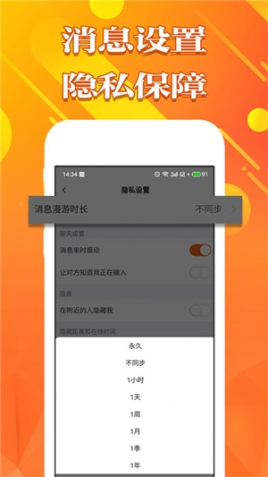 甜心空间免费版在线阅读全文无弹窗下载  v1.0图3