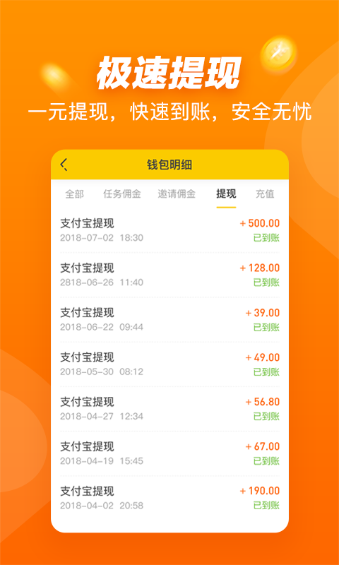 猫宠悬赏最新版  v3.23.06图3