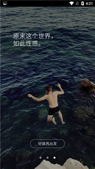 今日看剧app下载安装苹果版本最新版  v2.0.0图1