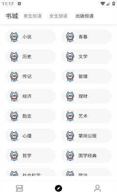 老子小说免费版在线阅读  v1.0图1