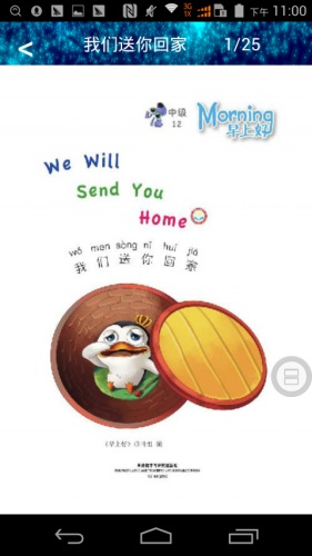 星光漫画免费版下载安装最新版本苹果