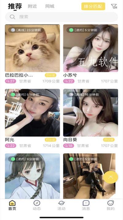 繁花公园软件下载安装最新版免费苹果手机  v1.2.4图2