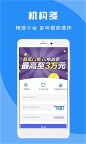 蚂蚁宝库手机版  v2.0图3