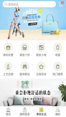 金蟾管家安卓版官网下载